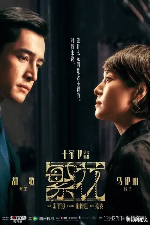 巷口烟火家庭情感剧在线观看