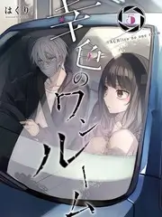 我们露营吧户外慢综艺